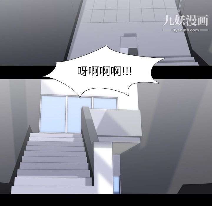 生存游戏第54话