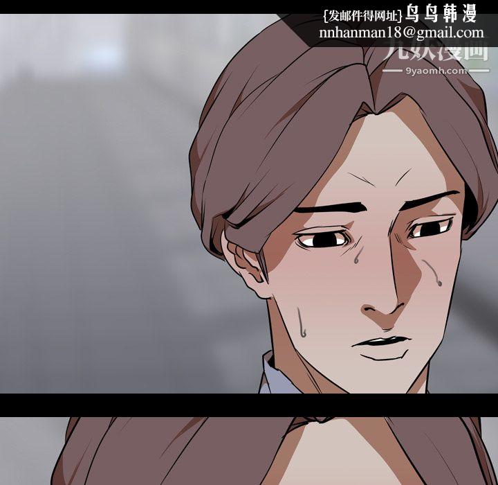 生存游戏第54话
