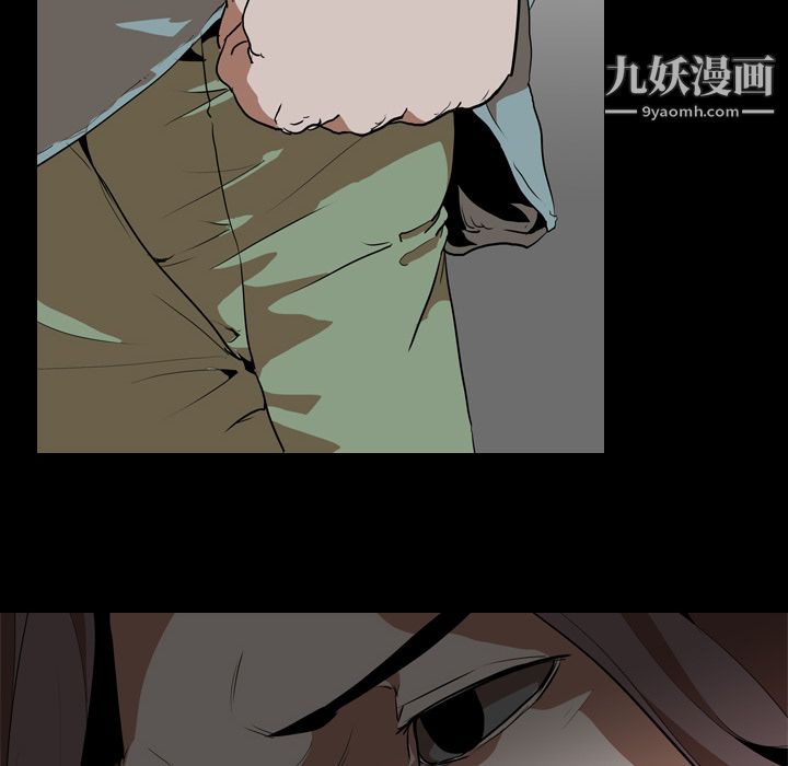 生存游戏第54话