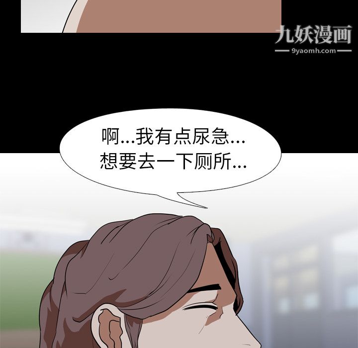 生存游戏第54话
