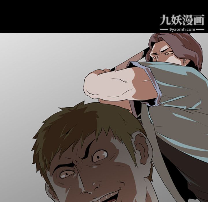 生存游戏第54话