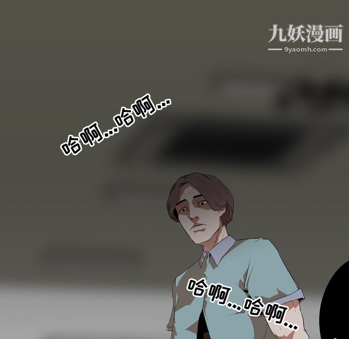 生存游戏第55话