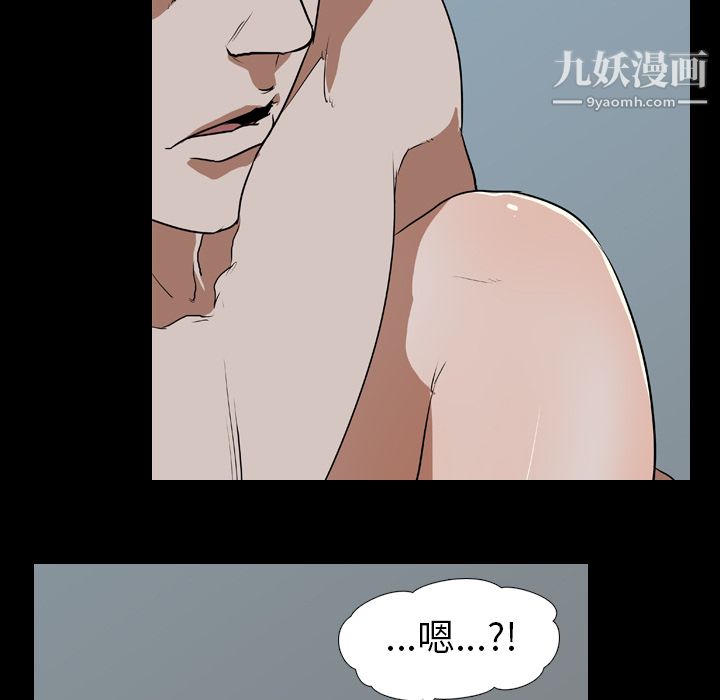 生存游戏第55话