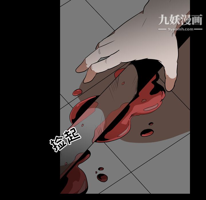 生存游戏第55话