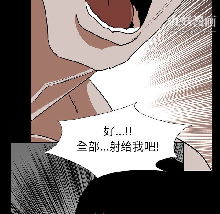 生存游戏第55话