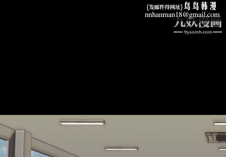 生存游戏第56话