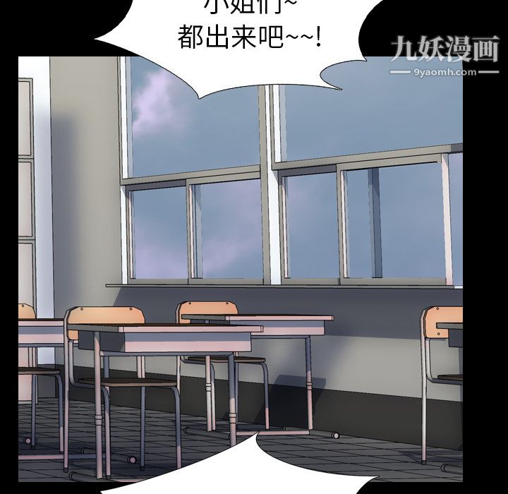 生存游戏第56话