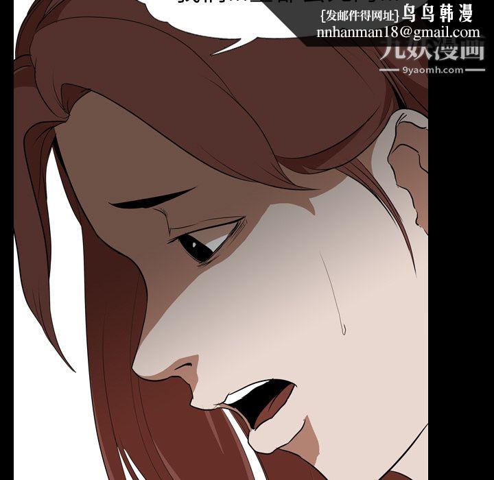 生存游戏第56话