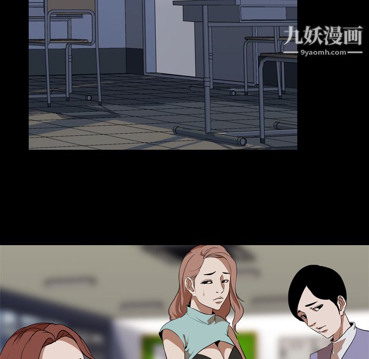 生存游戏第56话