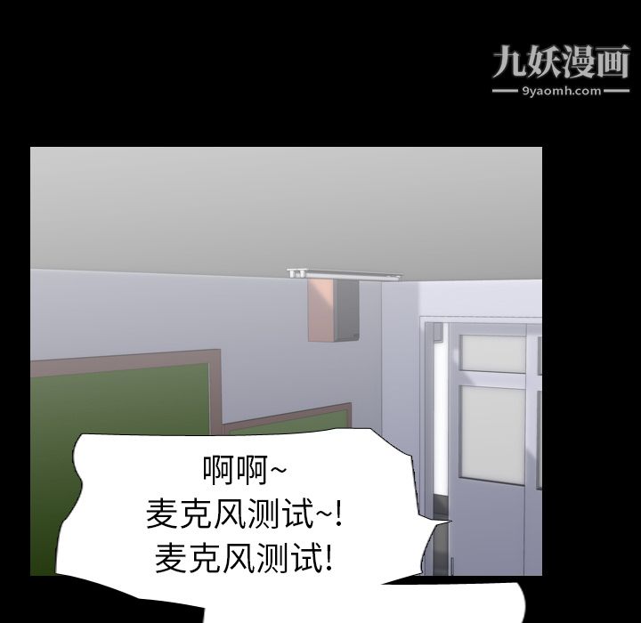 生存游戏第56话