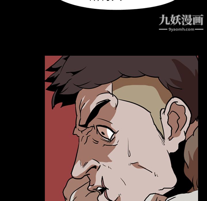 生存游戏第58话