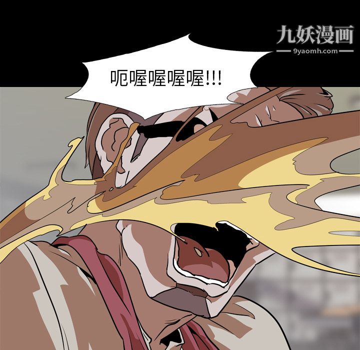 生存游戏第58话