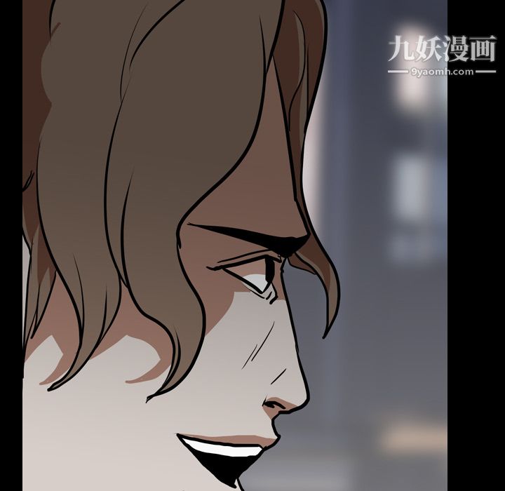 生存游戏第58话