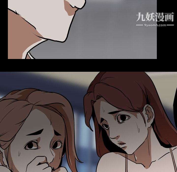生存游戏第58话