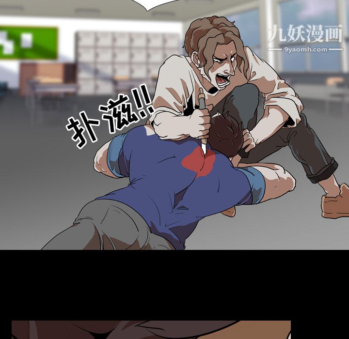 生存游戏第58话
