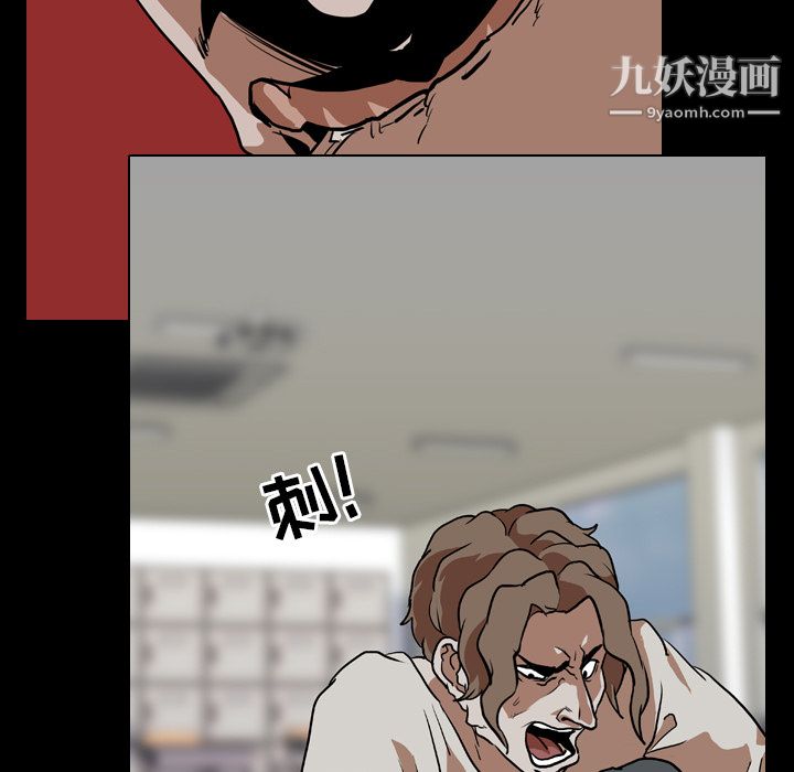 生存游戏第58话