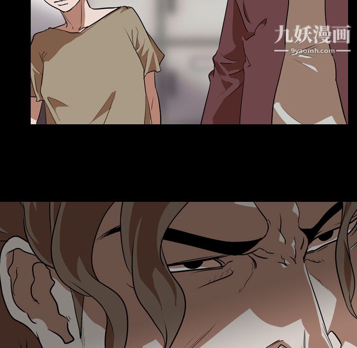 生存游戏第59话