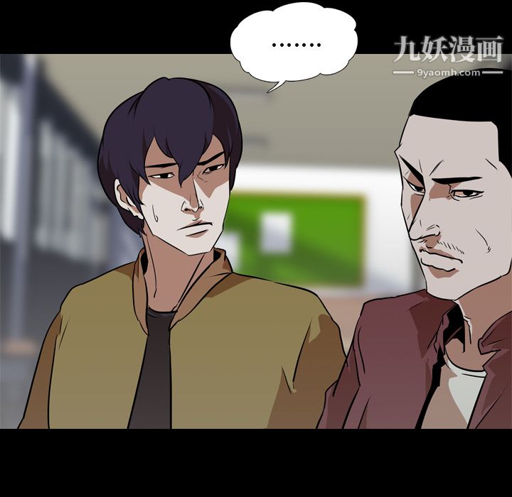 生存游戏第59话
