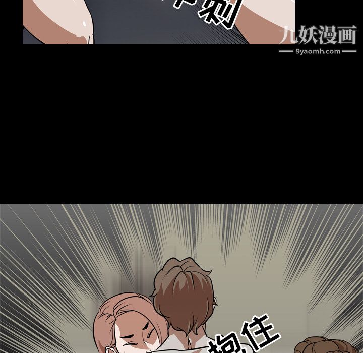 生存游戏第59话