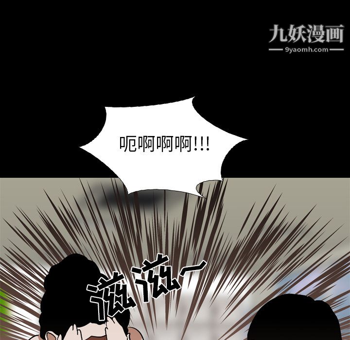 生存游戏第59话