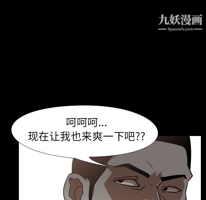 生存游戏第59话
