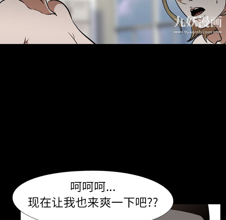 生存游戏最终话