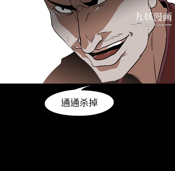 生存游戏最终话