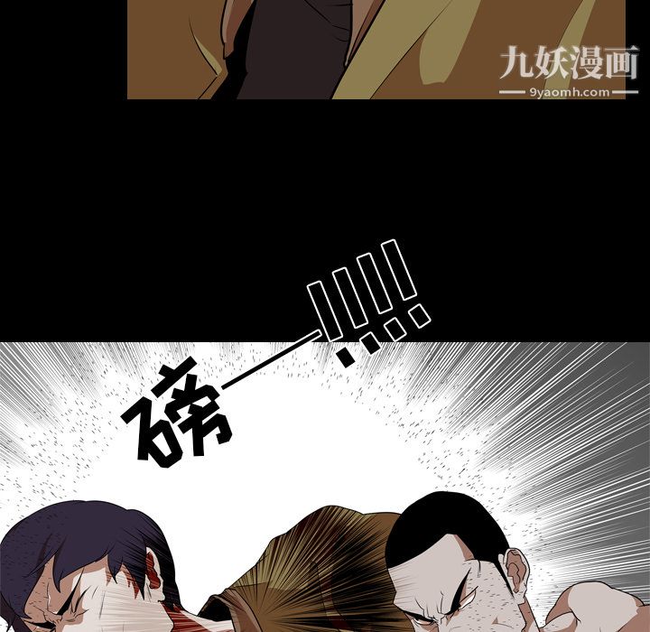 生存游戏最终话