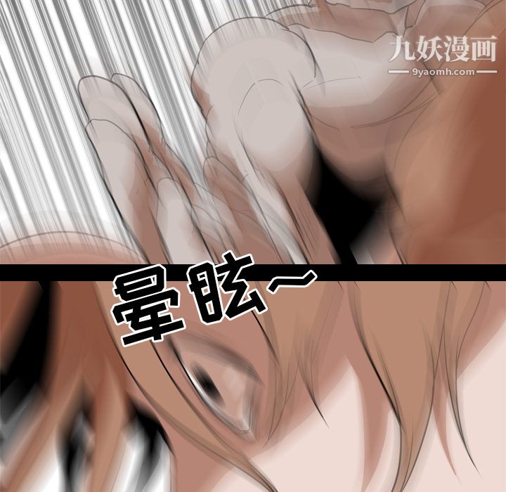 生存游戏最终话
