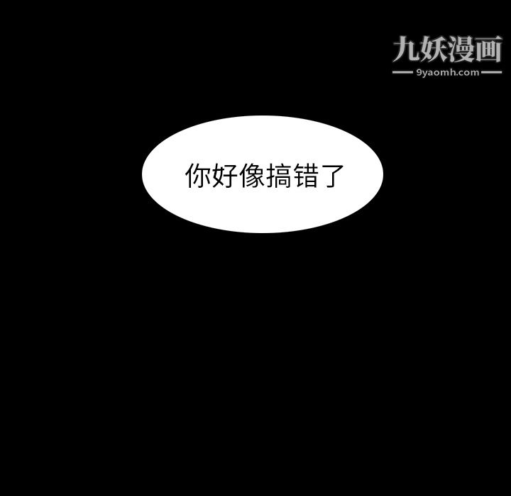 生存游戏最终话