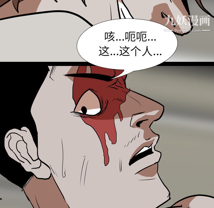 生存游戏最终话