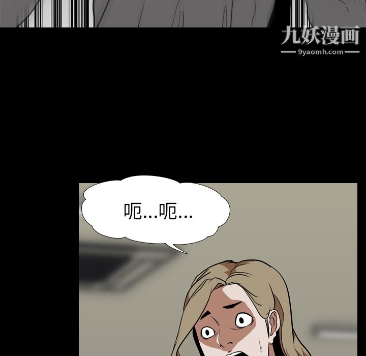 生存游戏最终话
