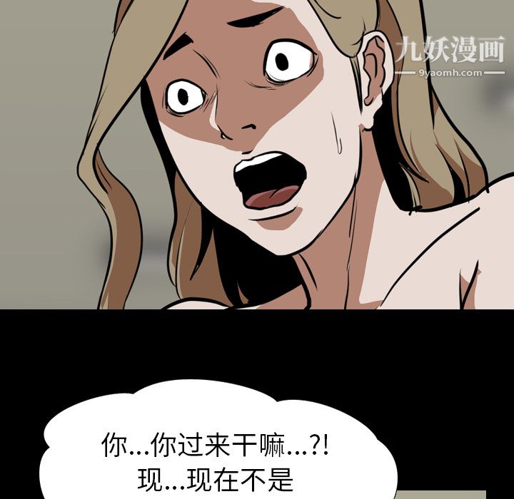 生存游戏最终话
