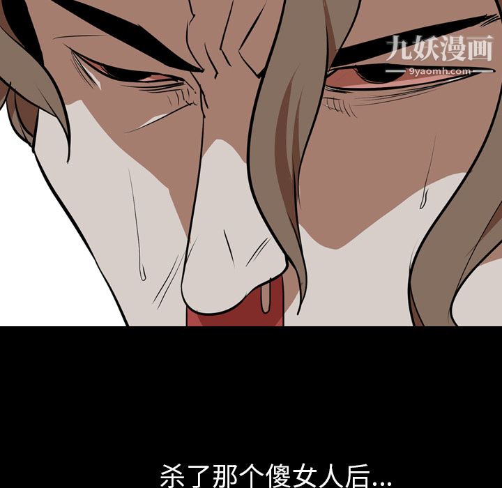 生存游戏最终话