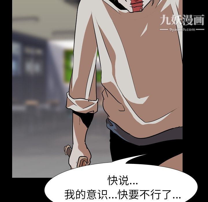 生存游戏最终话