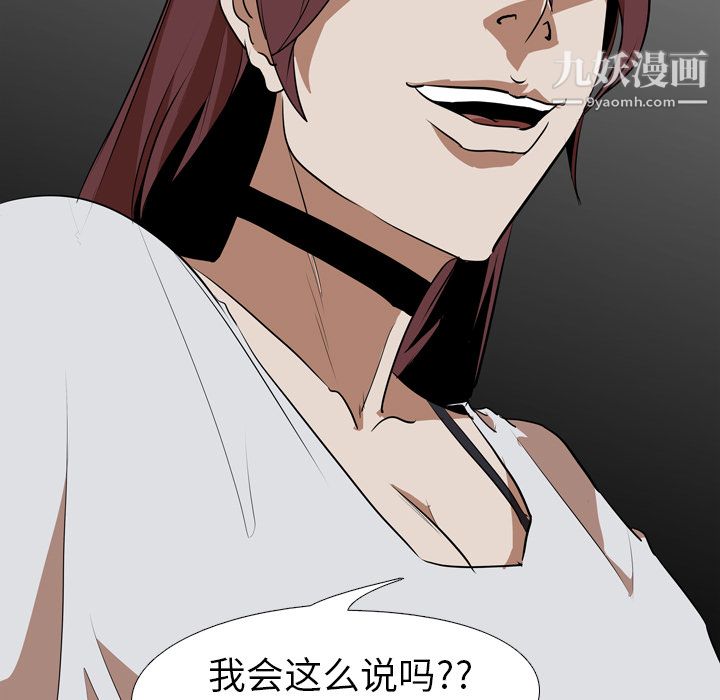 生存游戏最终话