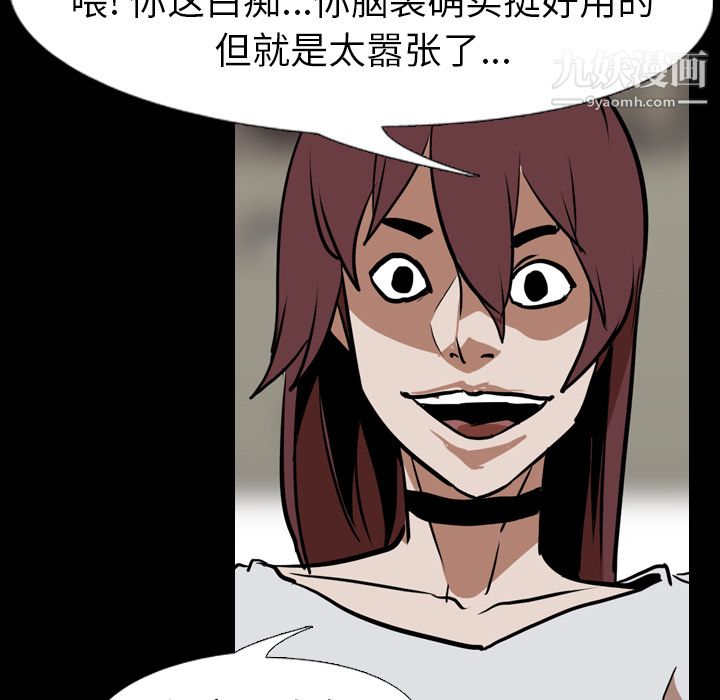 生存游戏最终话