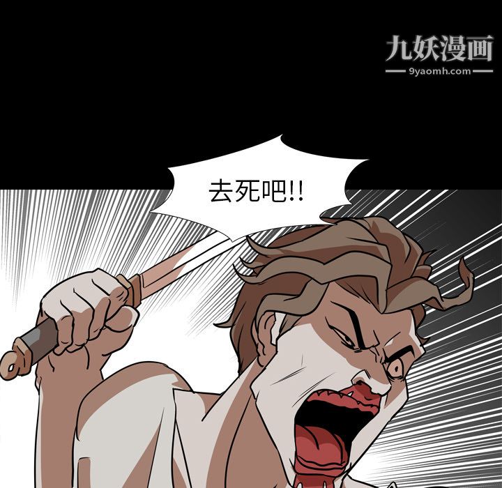 生存游戏最终话