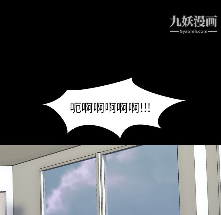 生存游戏最终话
