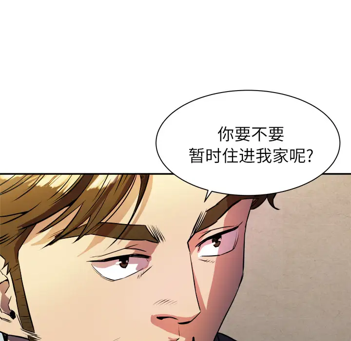 拜托了人妻预告篇