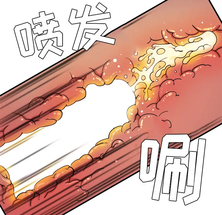拜托了人妻第22话