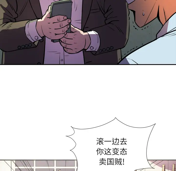 拜托了人妻第0章