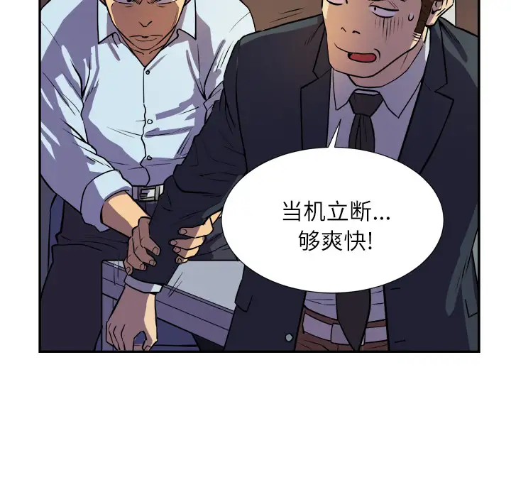 拜托了人妻第0章