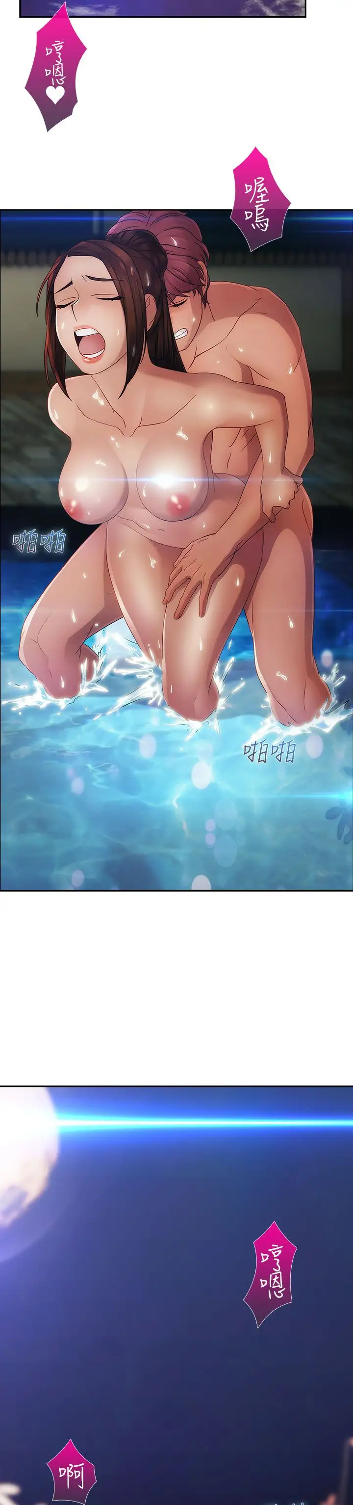 淑女花苑<第3季>第2季第1话