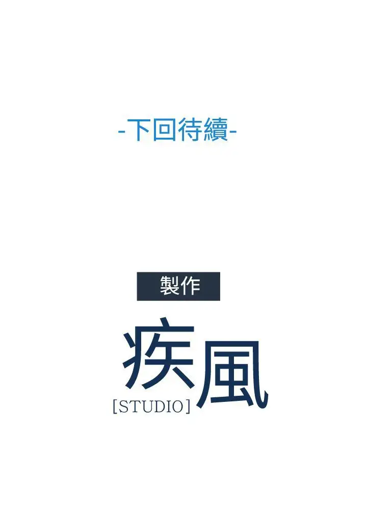 淑女花苑<第3季>第2话