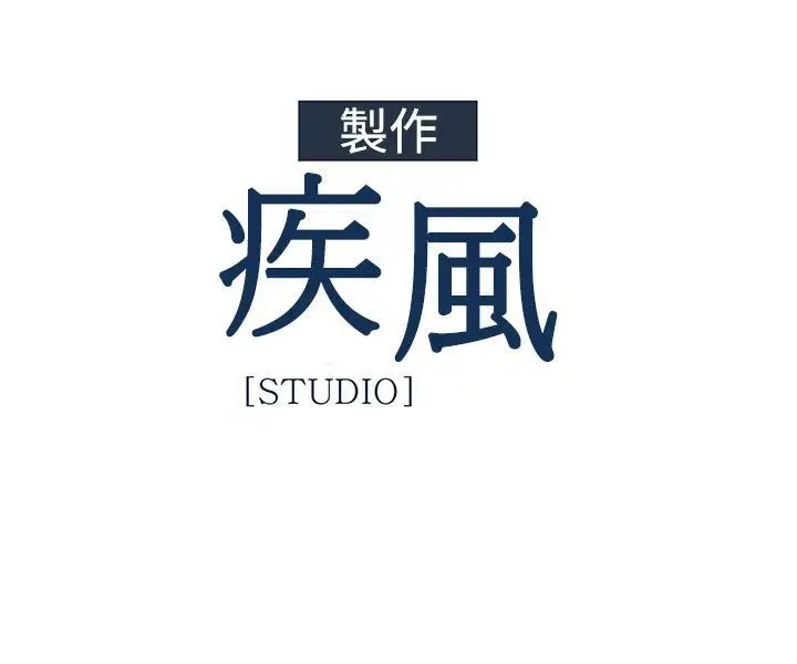 淑女花苑<第3季>第10话