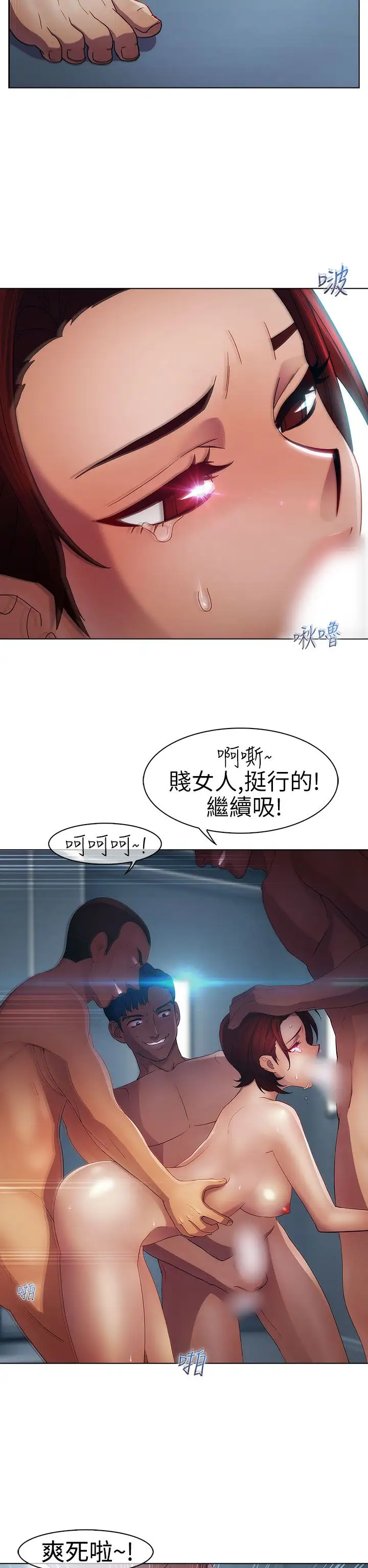 淑女花苑<第3季>第19话