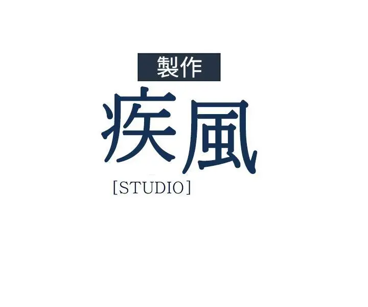 淑女花苑<第3季>第23话