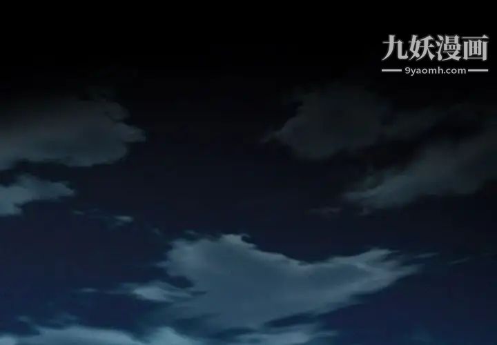 说你爱我第1话