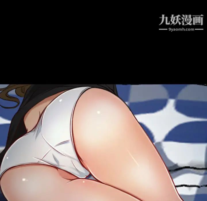 说你爱我第1话